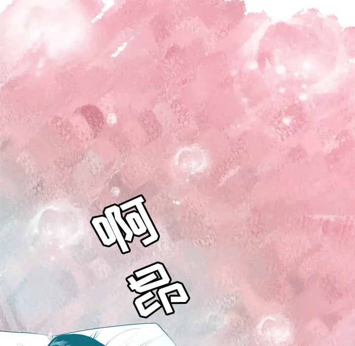 欲望人妻第1话