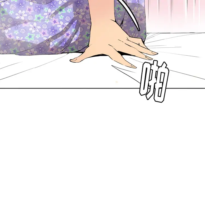欲望人妻第1话