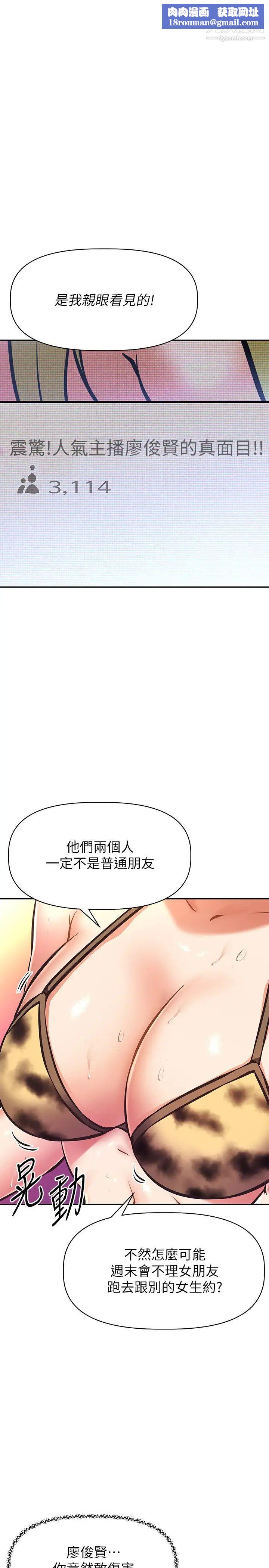 阿姨不可以壞壞最終話-以後也繼續愛我