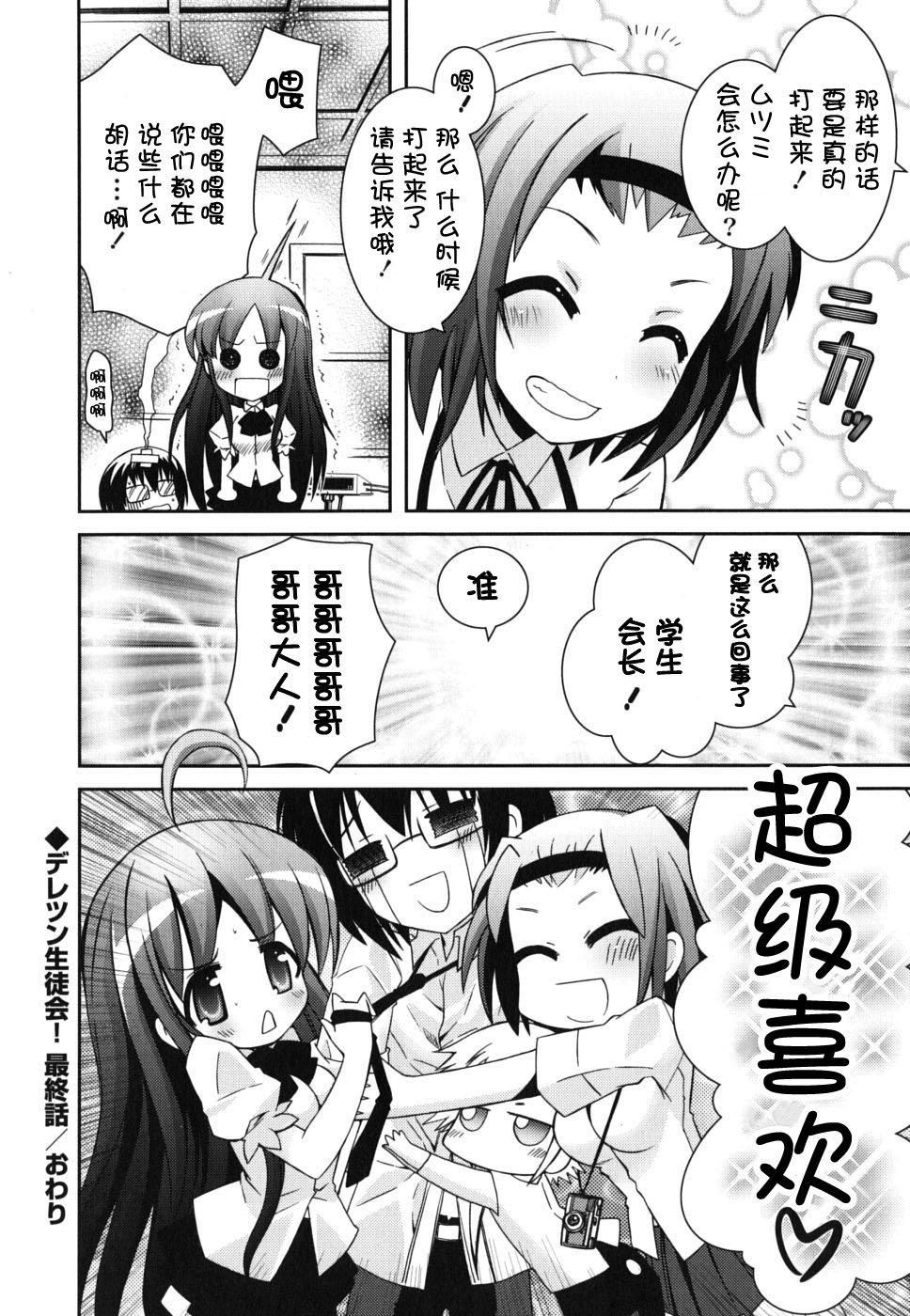 仆の妹がこんなにエロいはずがない仆の妹がこんなにエロいはずがない