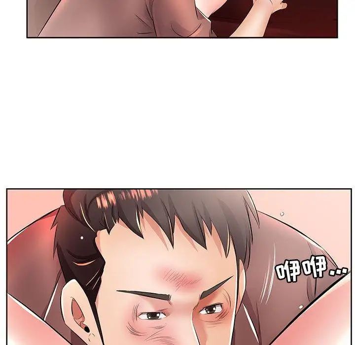 假戏真做第19话