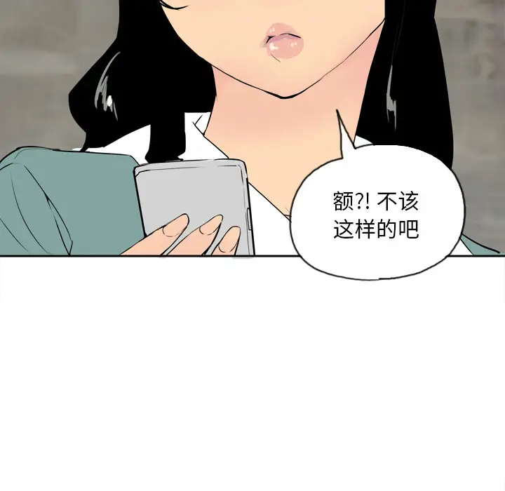 欲望人妻第1话