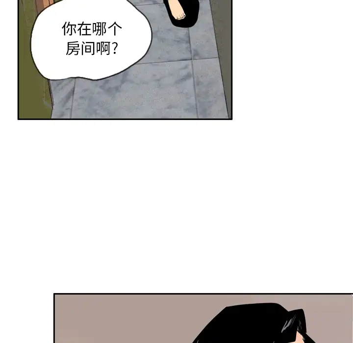 欲望人妻第1话