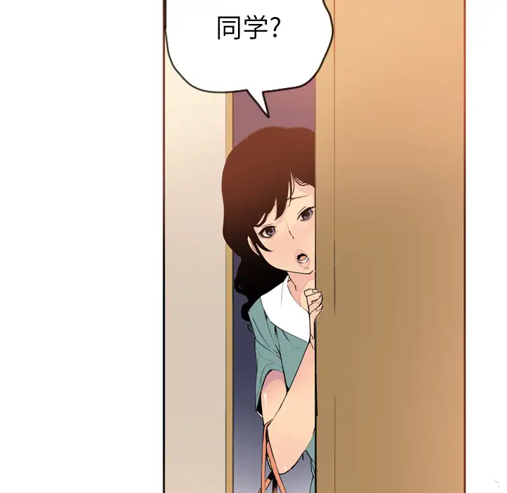 欲望人妻第1话