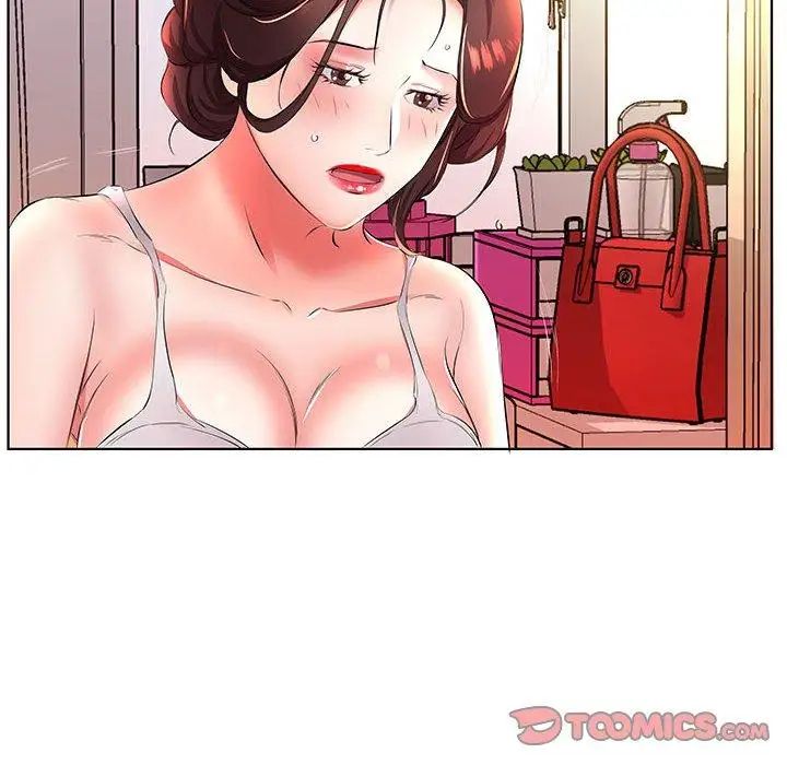 假戏真做第20话