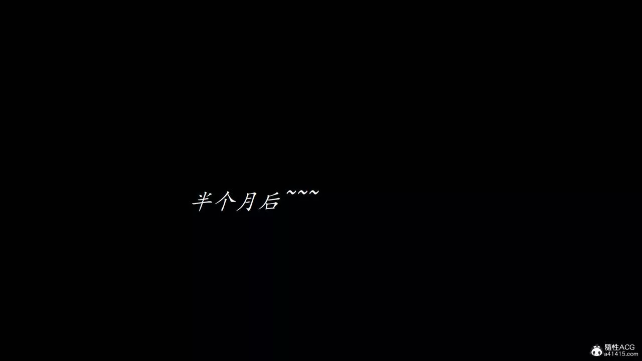 [3D]邪惡人生X第05話