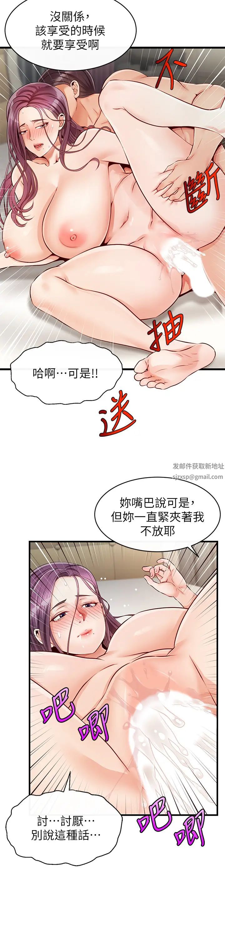 爸爸，请进!第1话-性福一傢人