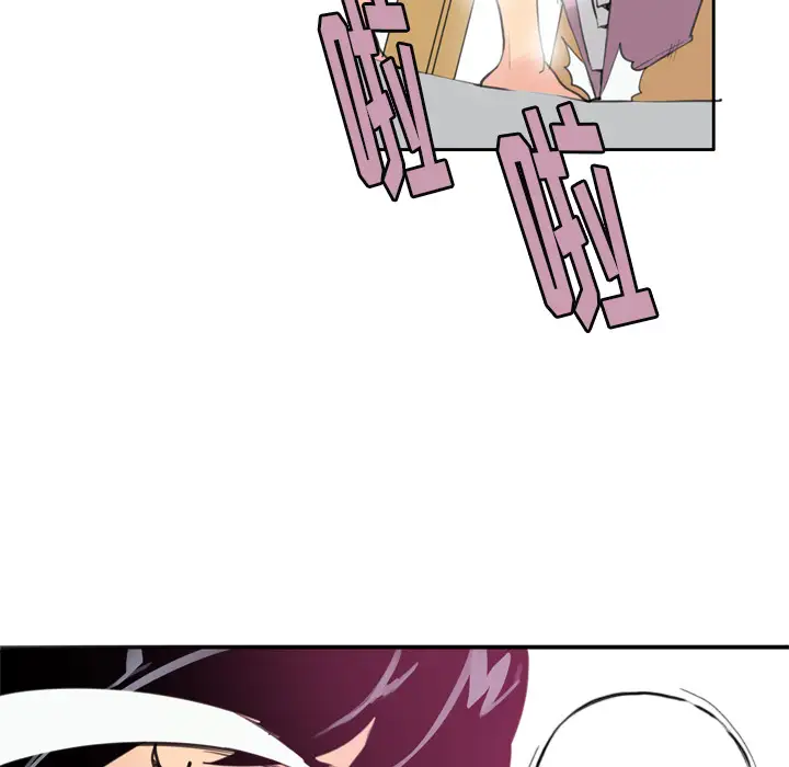 欲望人妻第2话