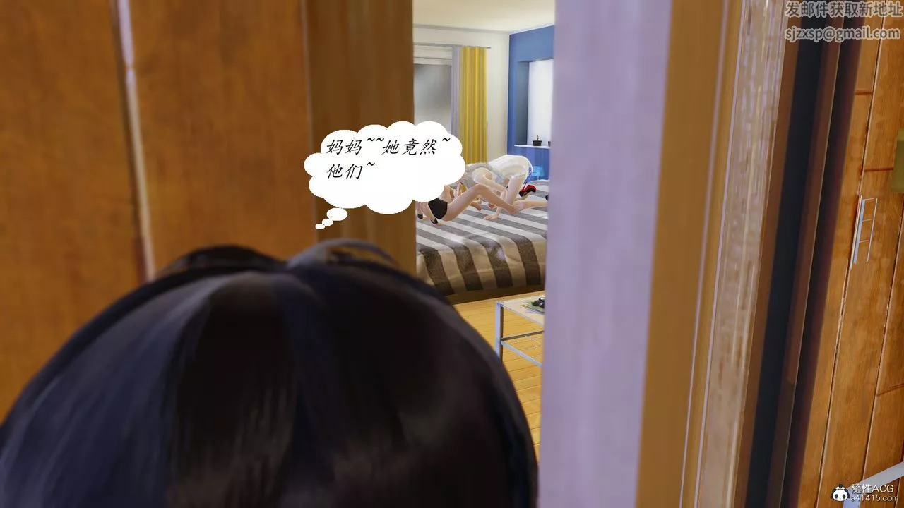 [3D]邪惡人生X第06話
