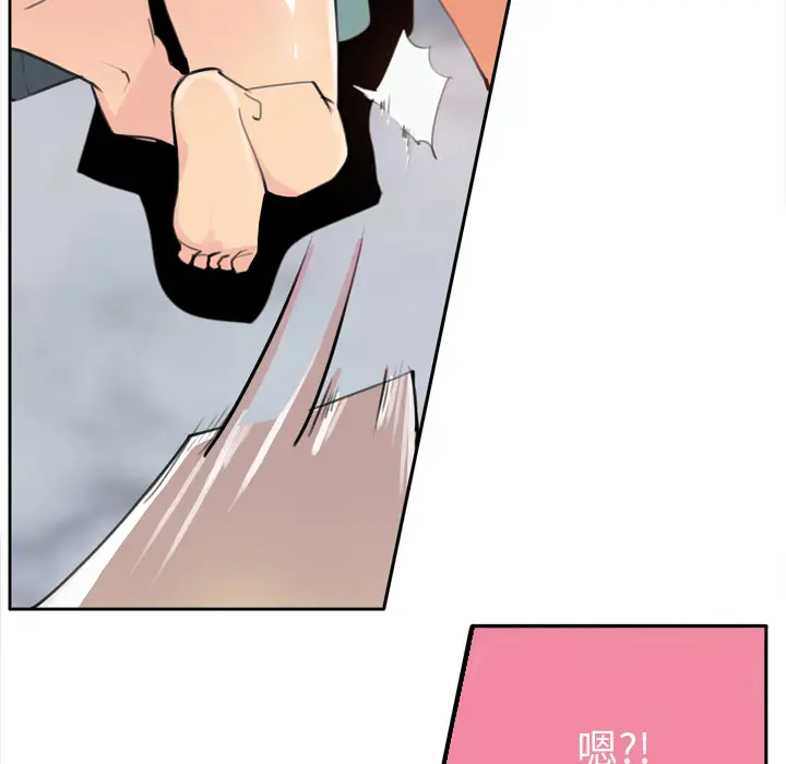 欲望人妻第2话