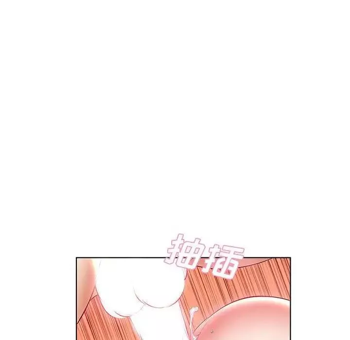 假戲真做第21话