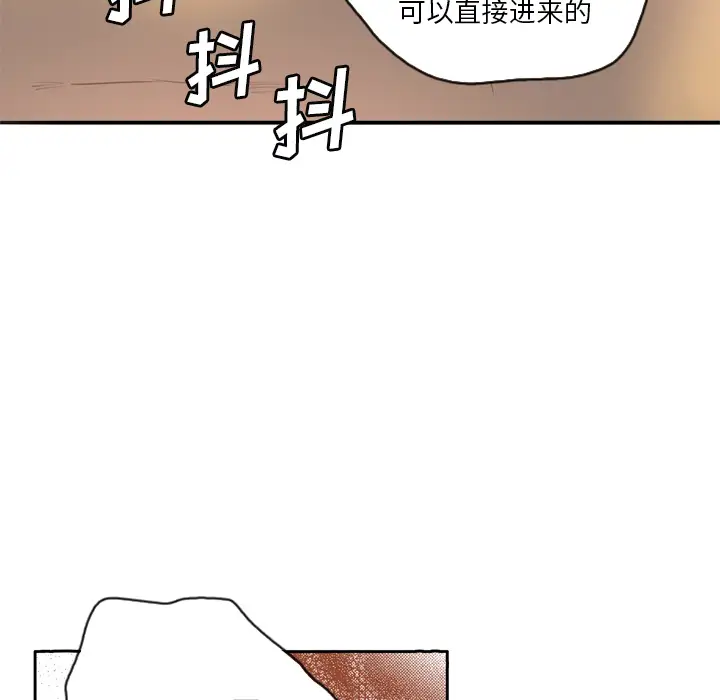 欲望人妻第2话