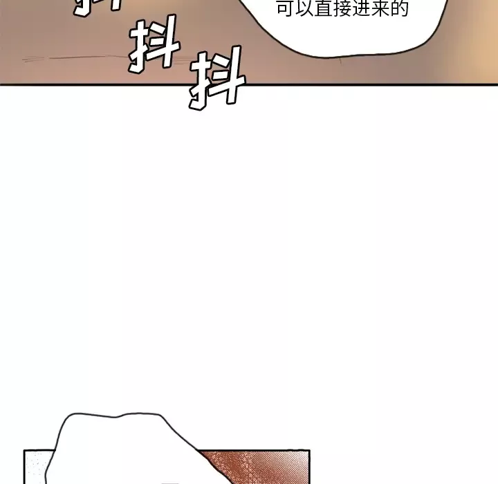欲望人妻第2话
