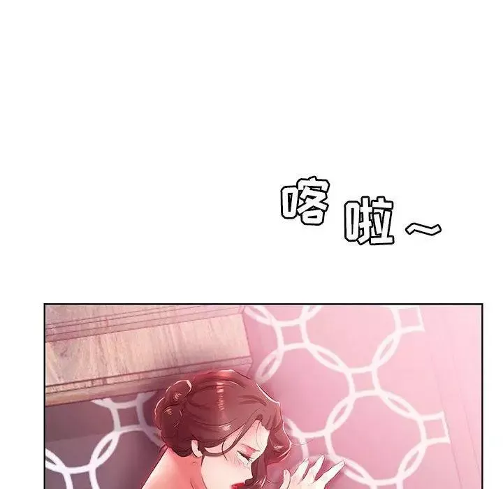 假戲真做第21话