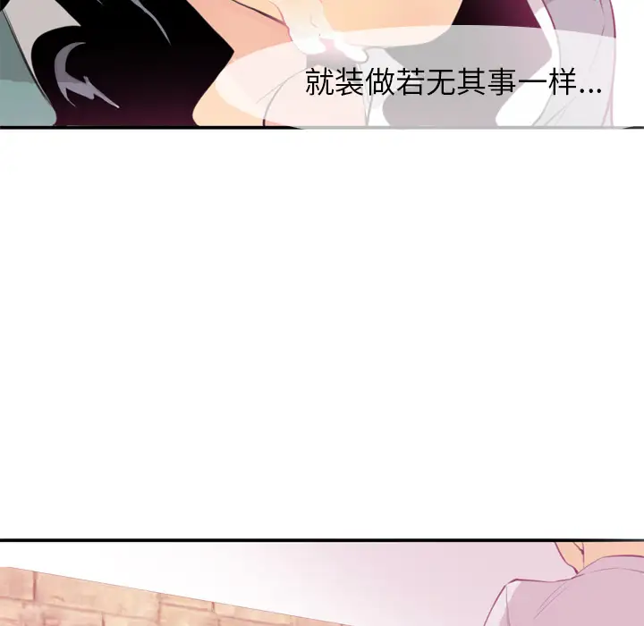 欲望人妻第2话
