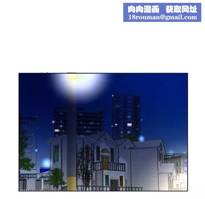假戲真做第21话