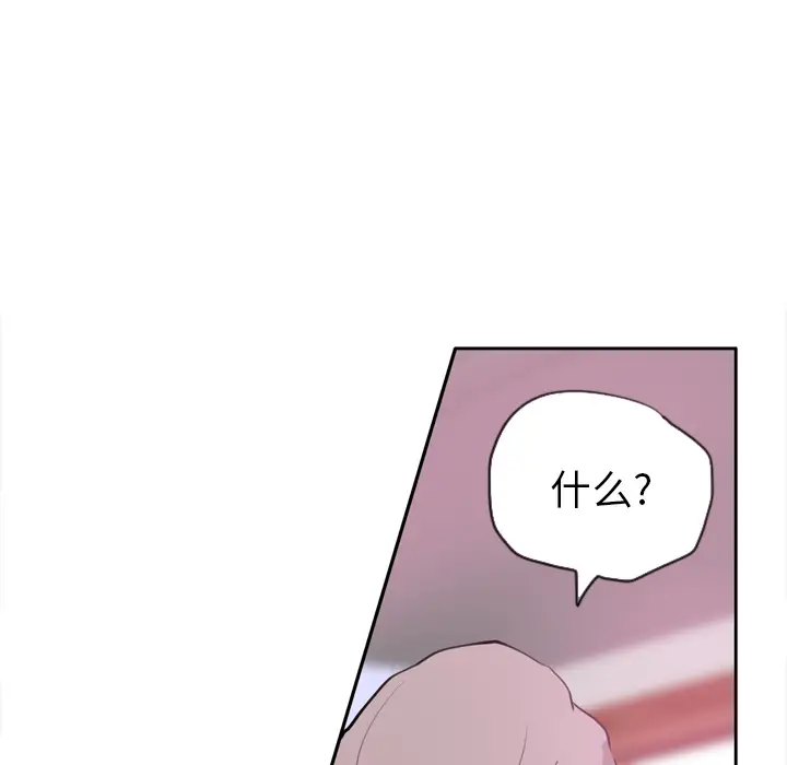 欲望人妻第2话
