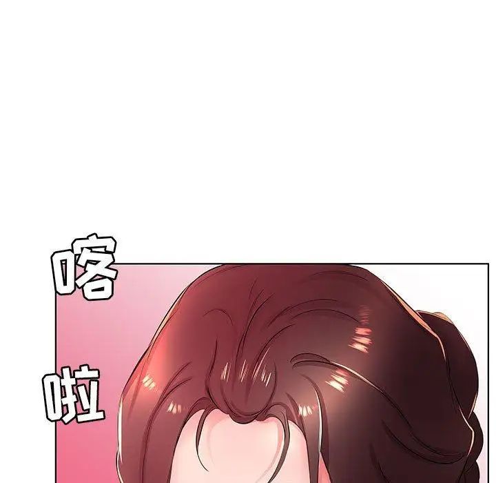 假戏真做第21话