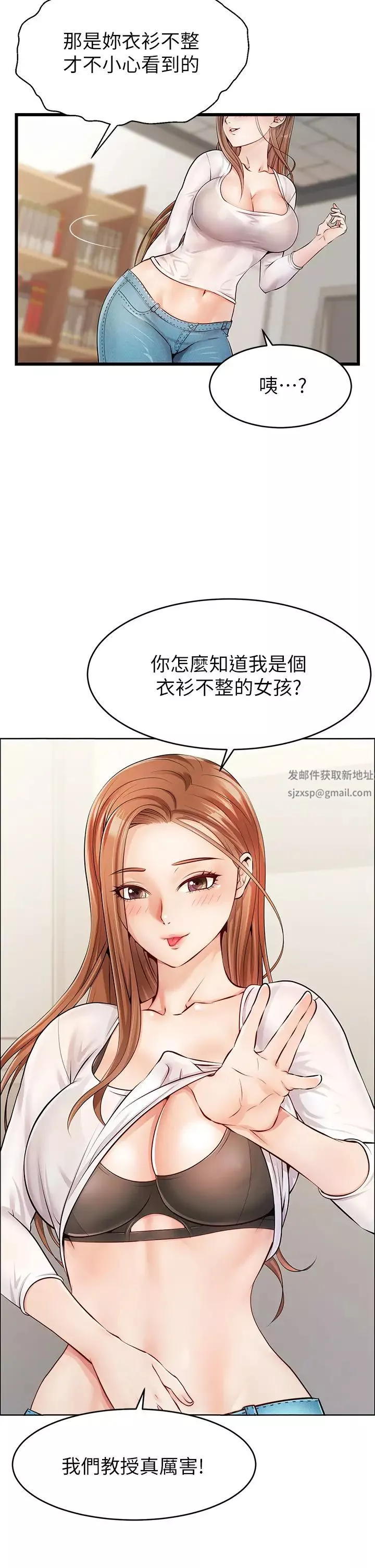 爸爸，請進!第2話-爸，讓我好好來慰勞你