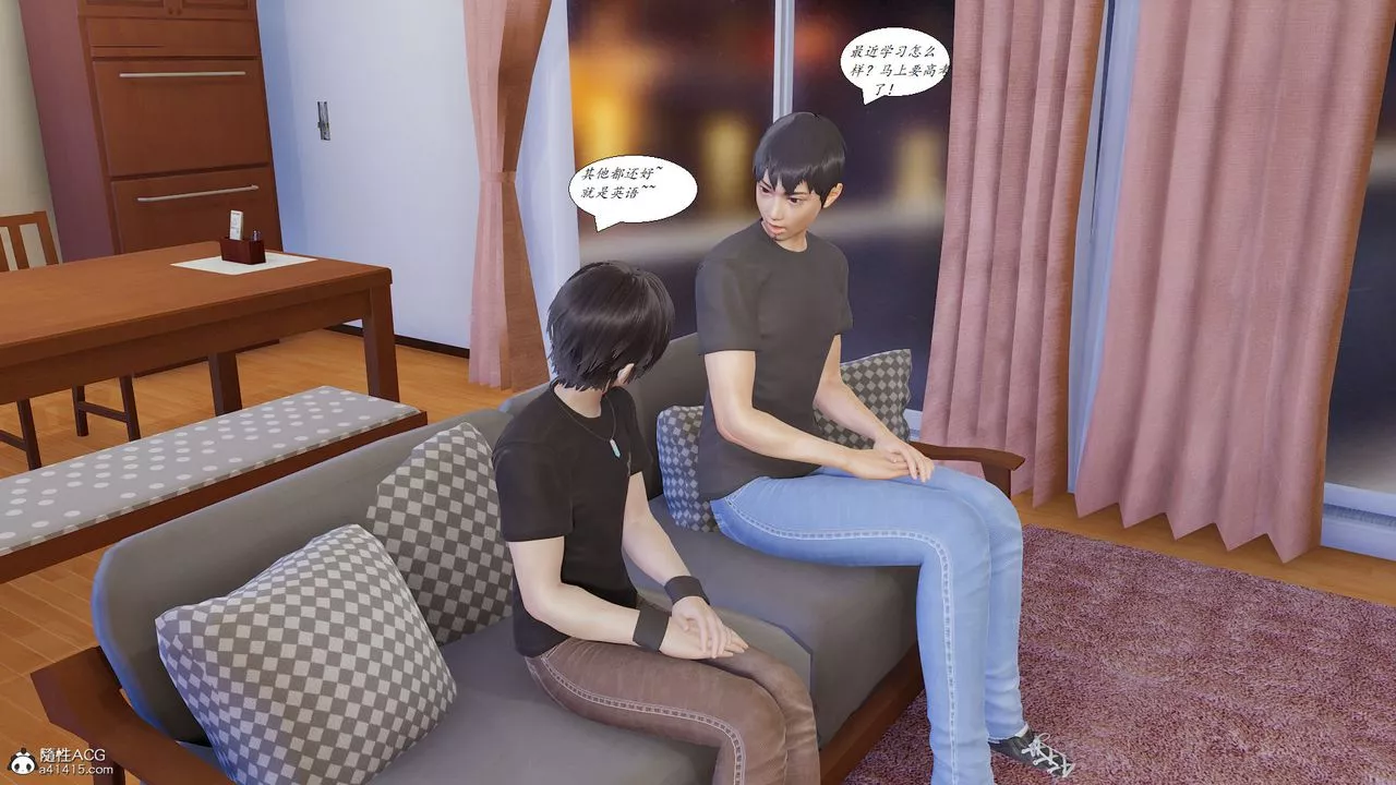 [3D]邪惡人生X第07話