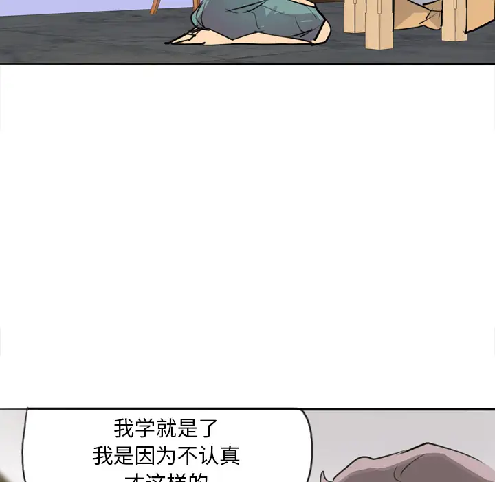 欲望人妻第2话