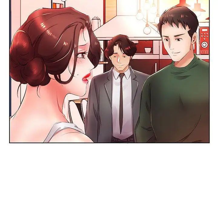 假戏真做第21话