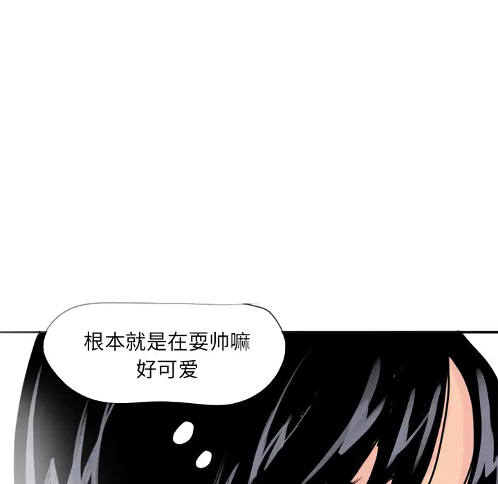 欲望人妻第2话