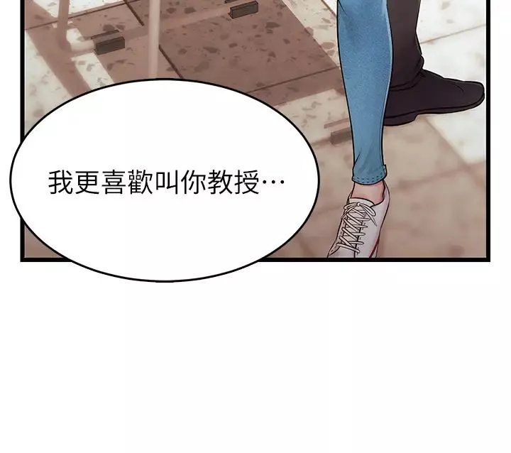 爸爸，請進!第2話-爸，讓我好好來慰勞你
