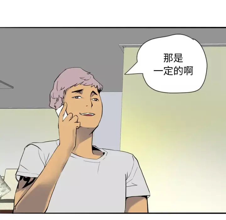 欲望人妻第2话
