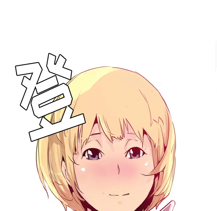 欲望人妻第2话