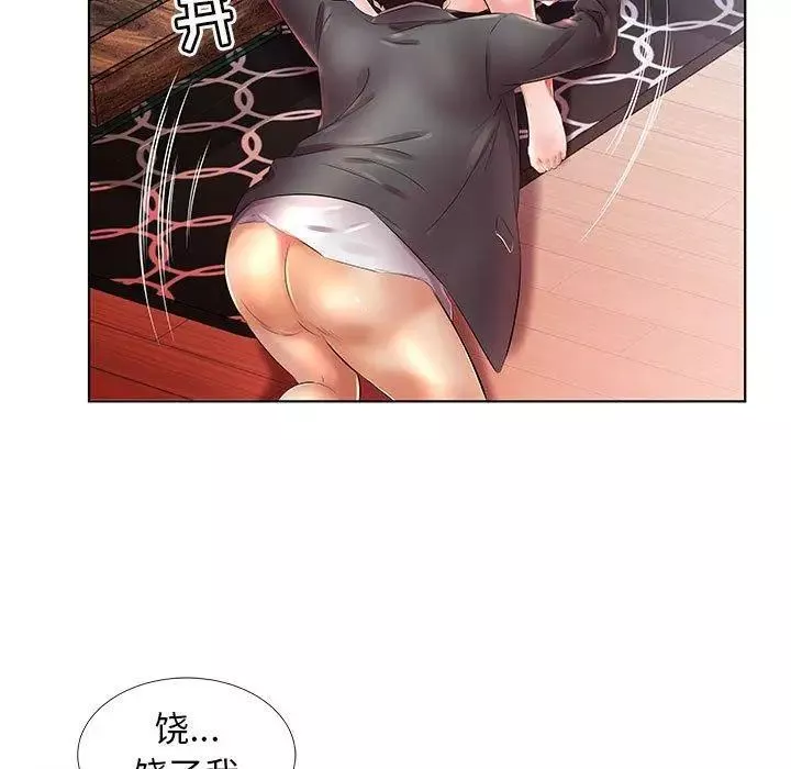 假戲真做第22话