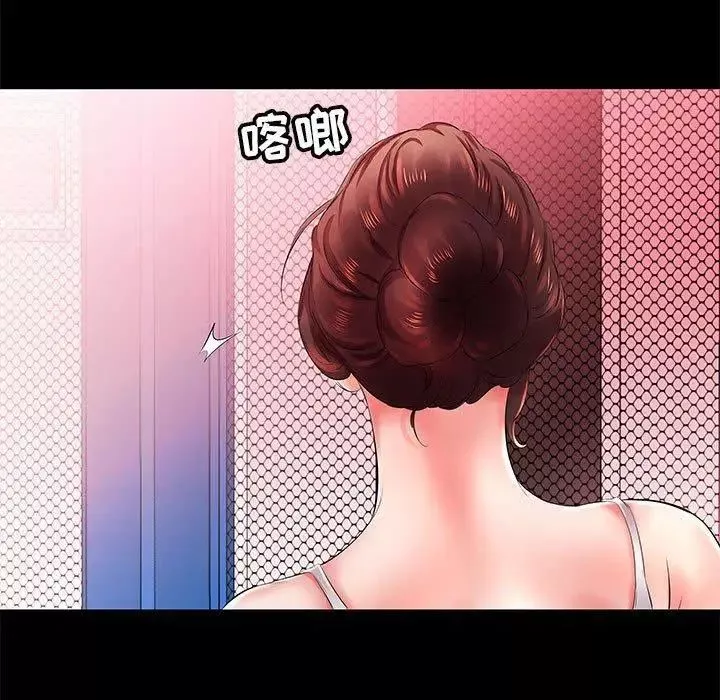 假戲真做第22话