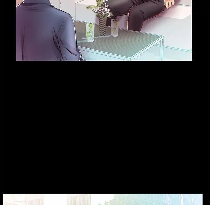 假戏真做第22话
