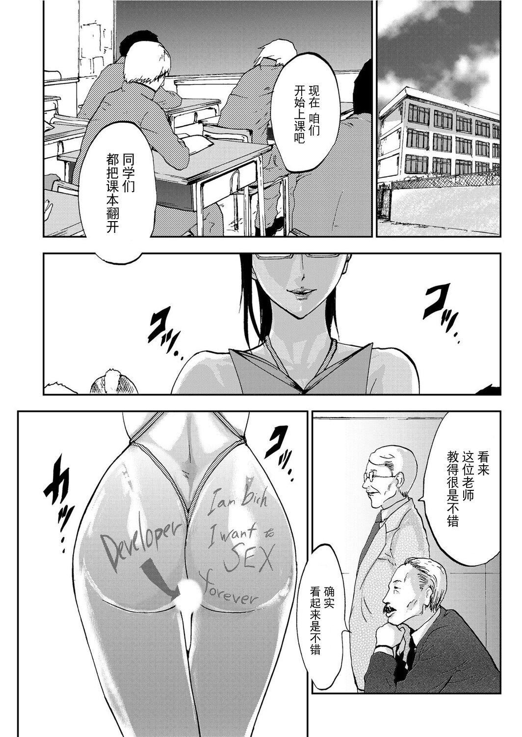 宅配耻女～缚られて运ばれる[合本版][BLUE氪个人翻译]宅配耻女～缚られて运ばれる[合本版][BLUE氪个人翻译]