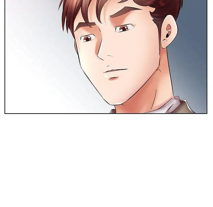 假戏真做第22话