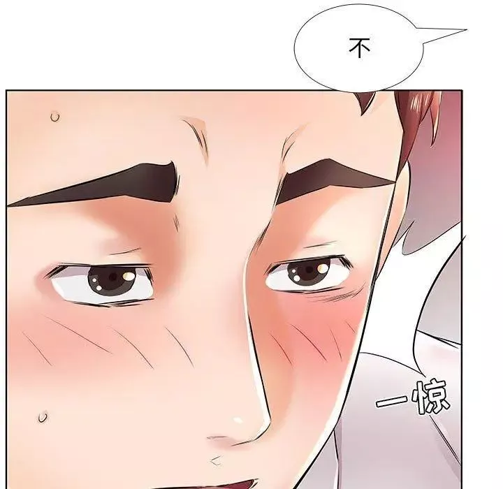 假戲真做第22话