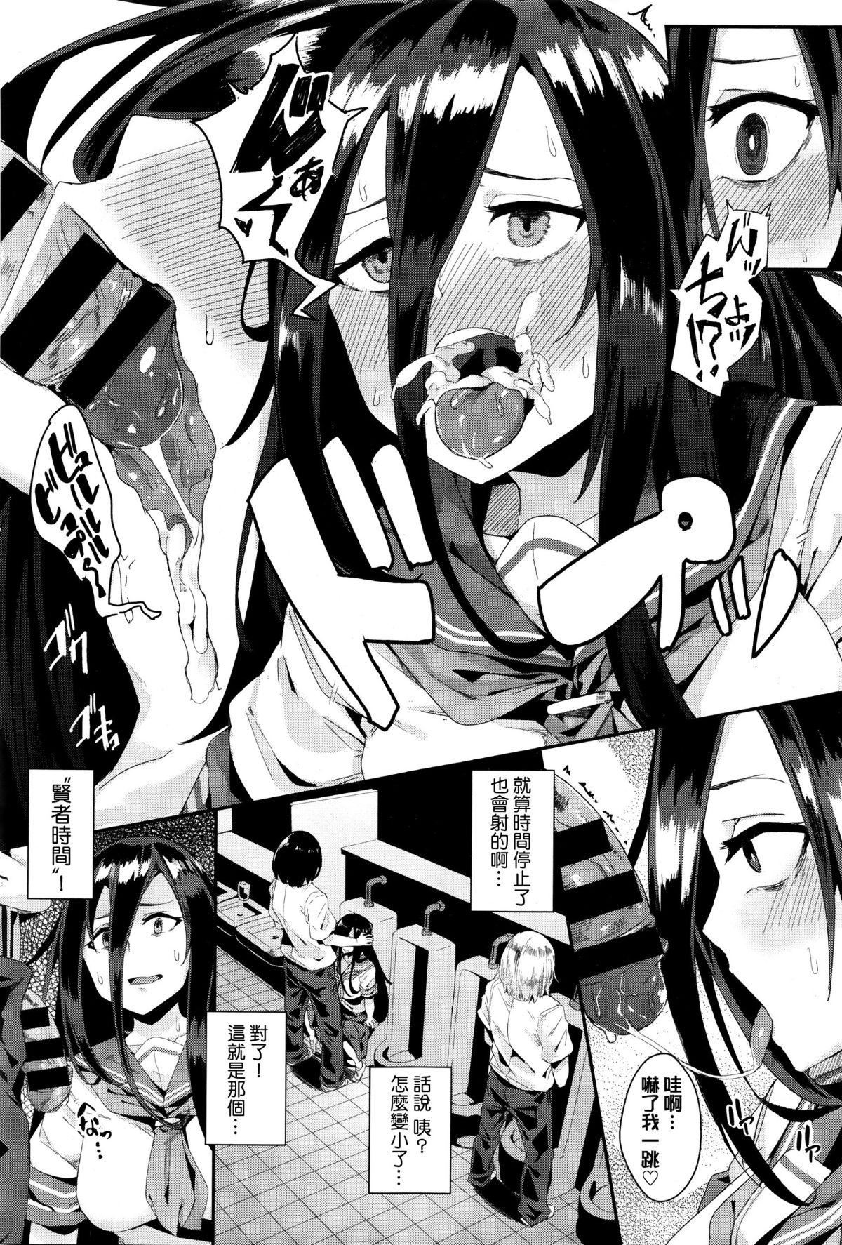 异能セックスは日常のなかに[DL版]异能セックスは日常のなかに[DL版]