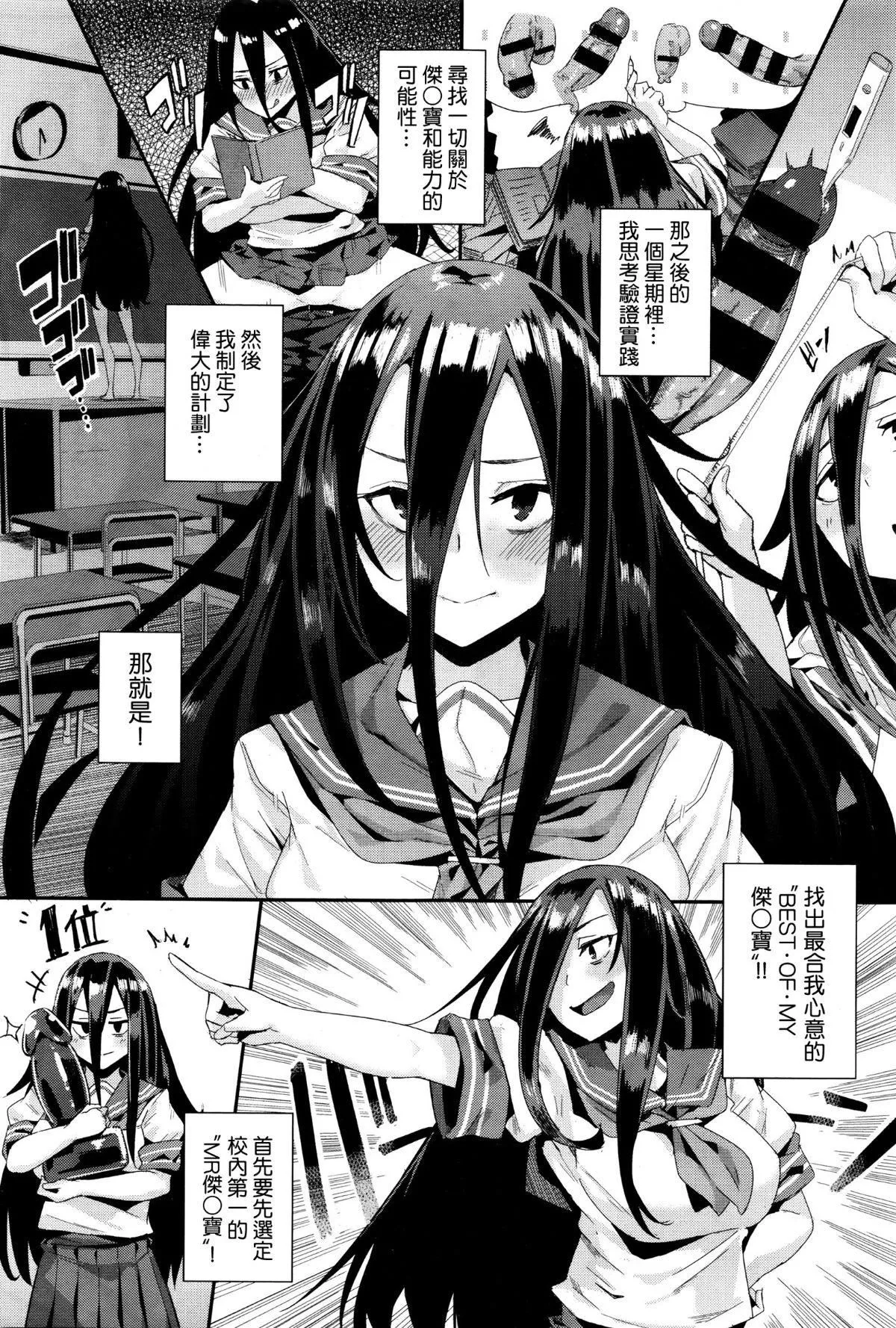 異能セックスは日常のなかに[DL版]異能セックスは日常のなかに[DL版]