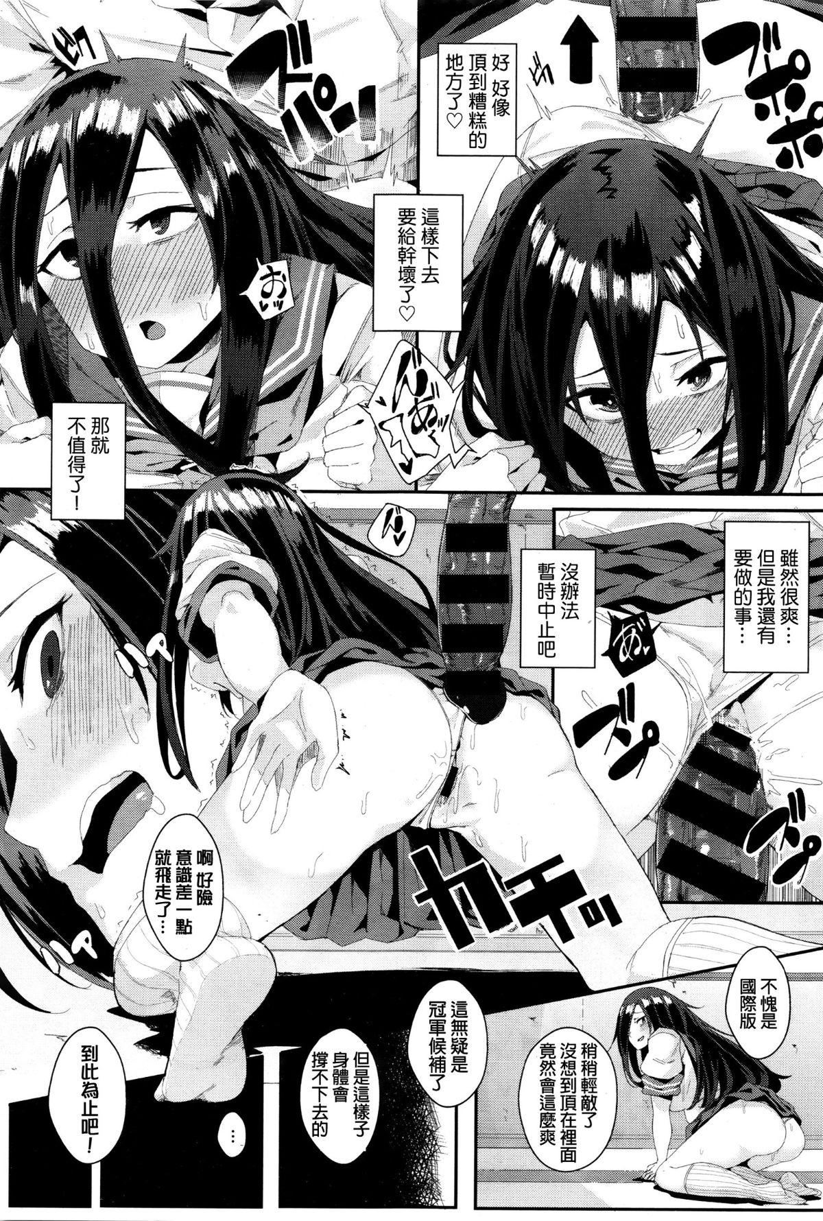 异能セックスは日常のなかに[DL版]异能セックスは日常のなかに[DL版]