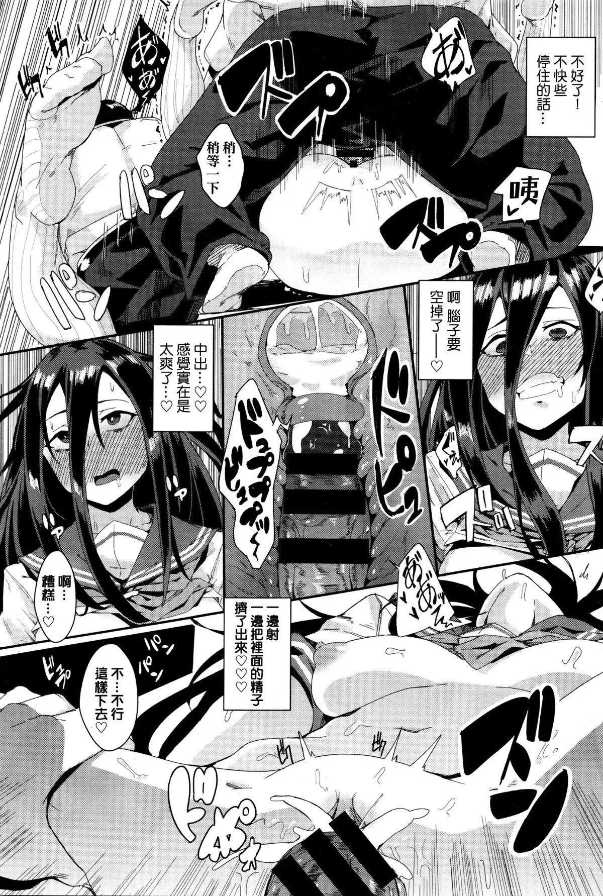 異能セックスは日常のなかに[DL版]異能セックスは日常のなかに[DL版]