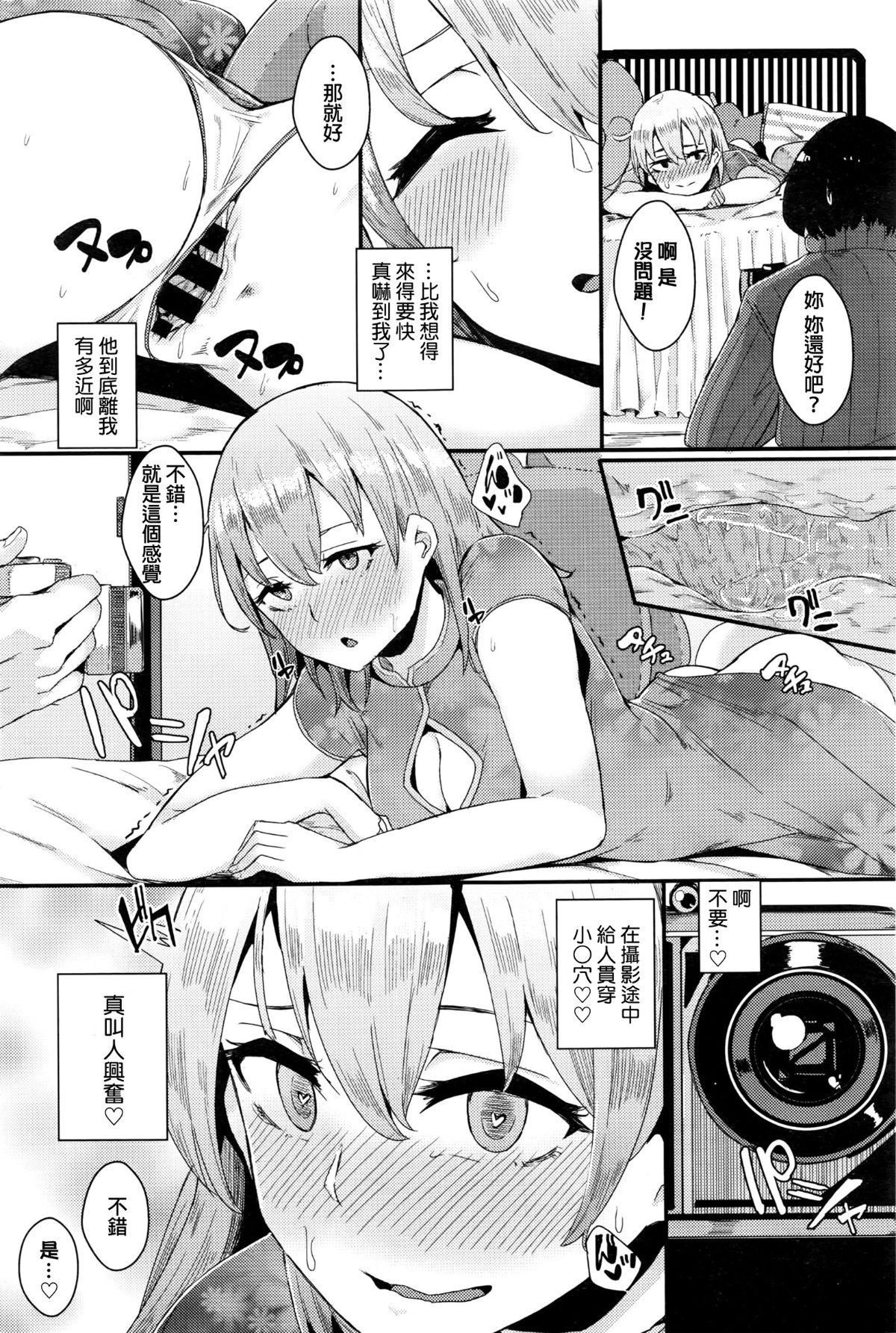 异能セックスは日常のなかに[DL版]异能セックスは日常のなかに[DL版]