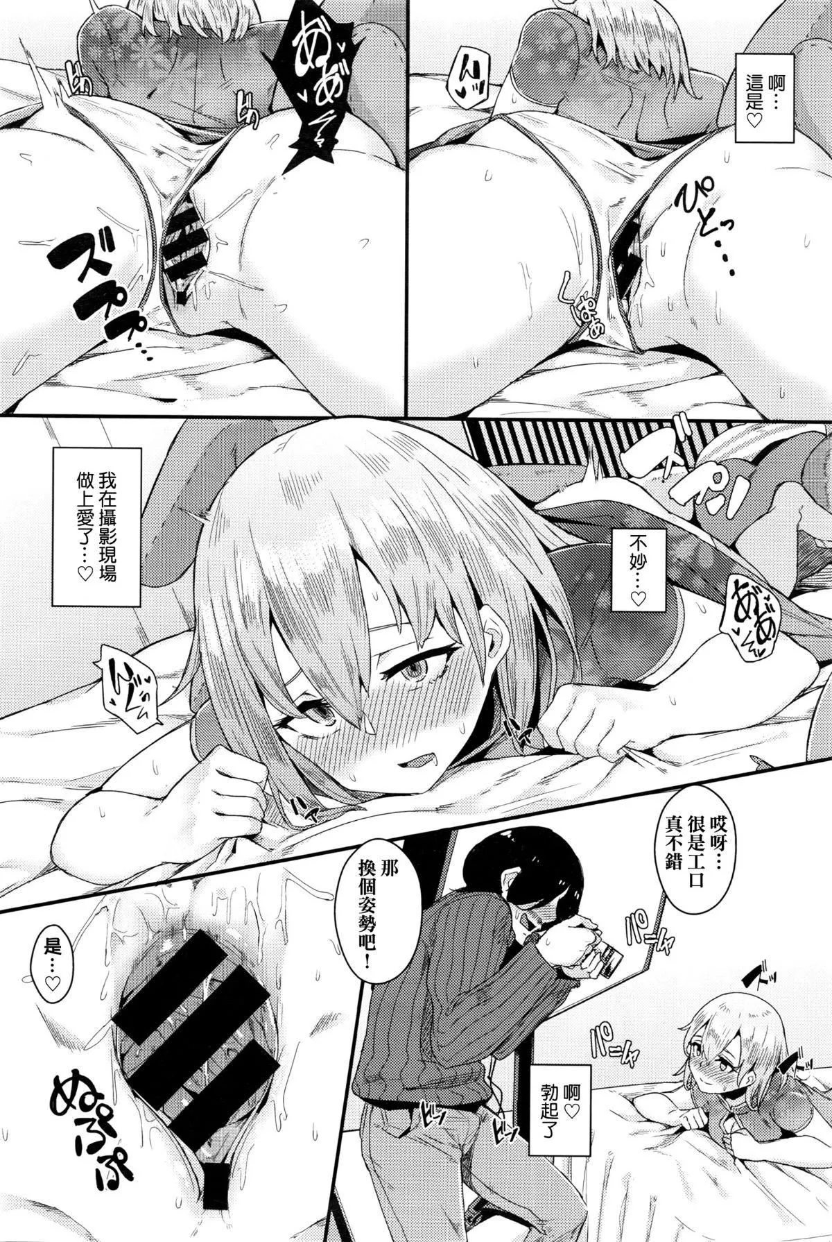 異能セックスは日常のなかに[DL版]異能セックスは日常のなかに[DL版]