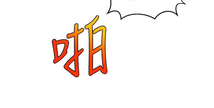 爸爸，請進!第5話-遲遲不回傢的爸爸