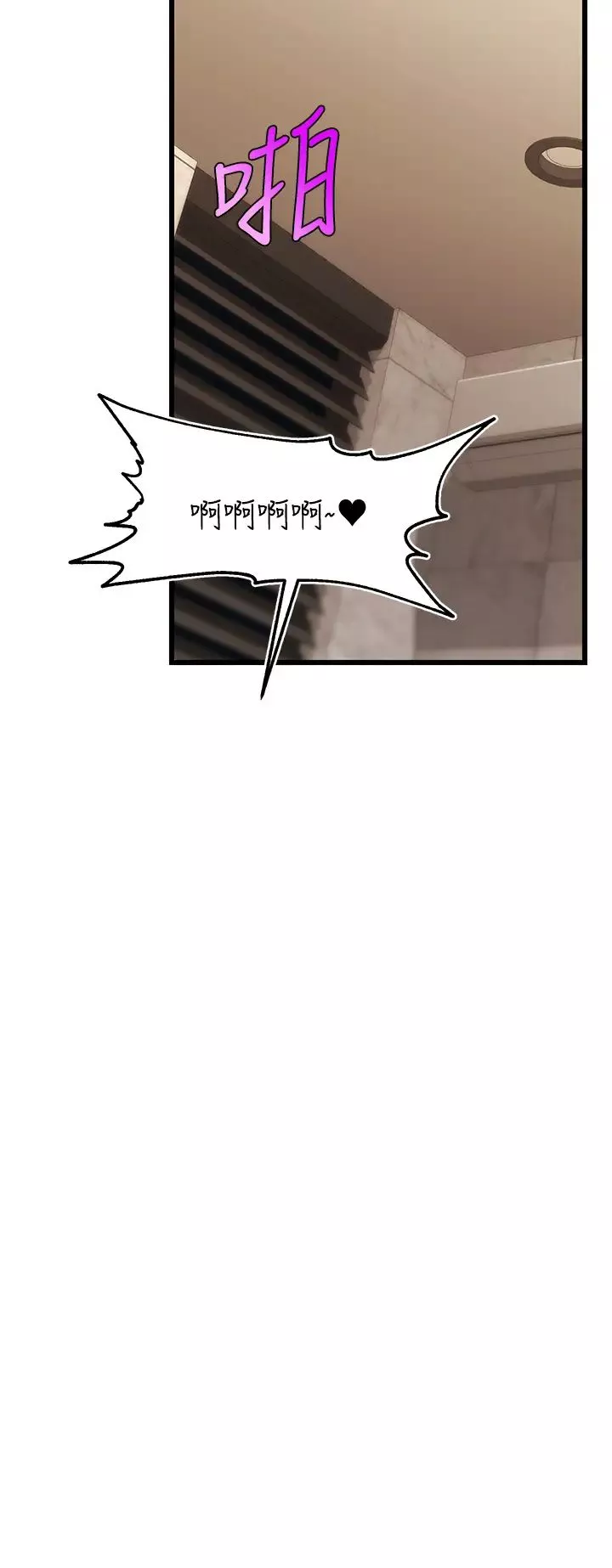 爸爸，請進!第5話-遲遲不回傢的爸爸