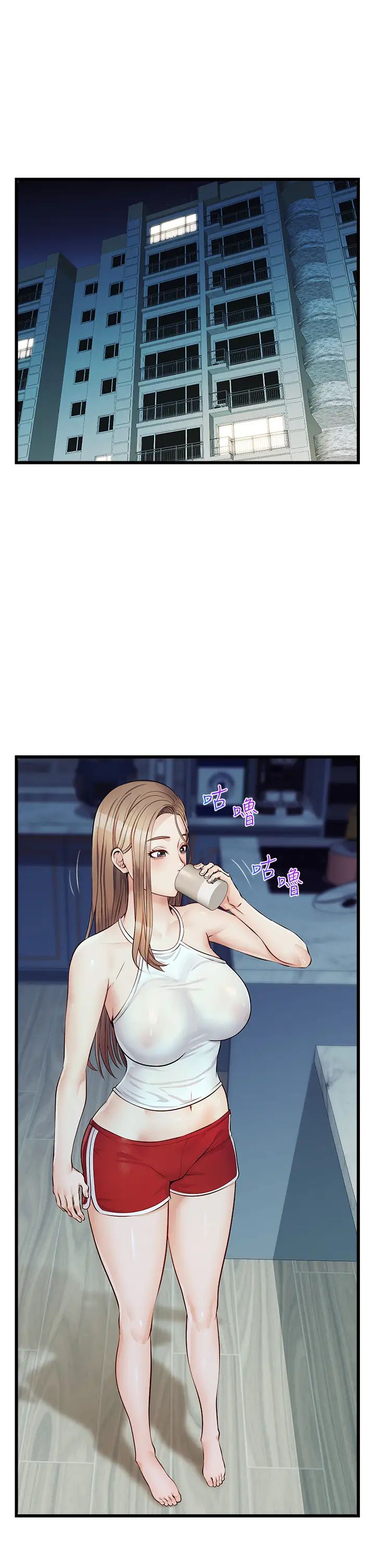爸爸，請進!第5話-遲遲不回傢的爸爸
