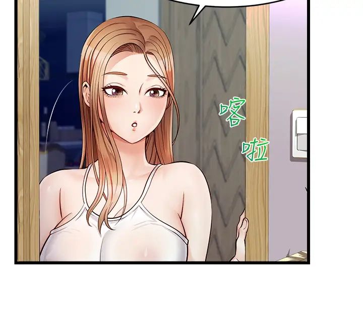 爸爸，請進!第5話-遲遲不回傢的爸爸
