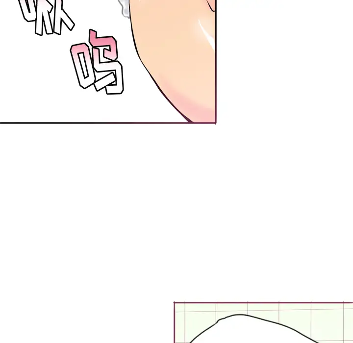 欲望人妻第3话