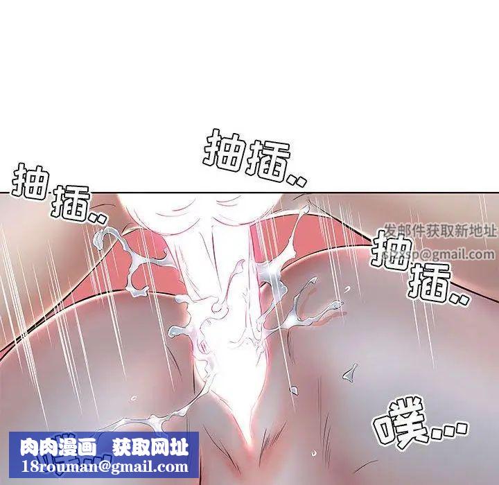 假戲真做第23话