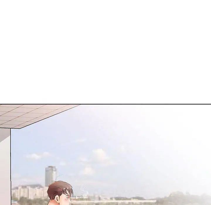 假戏真做第23话