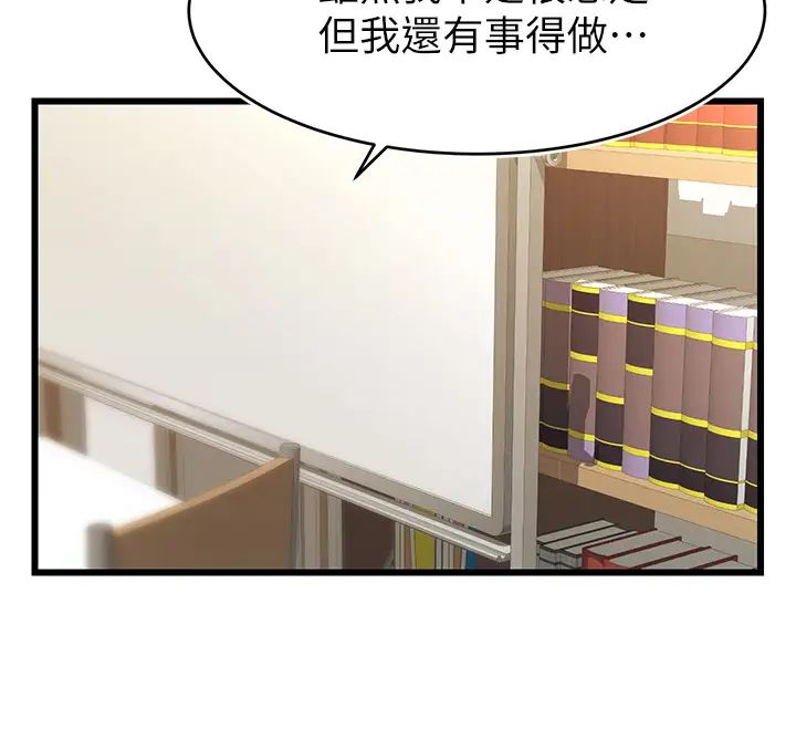 爸爸，請進!第6話-親子沐浴時光♡